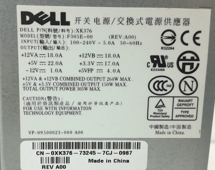 Dell Power Supply Unit 305W XK376 - Image 3