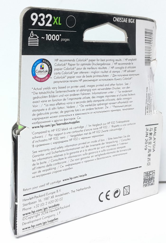 HP Black Ink Cartridge CN053AE - 932XL - Expiry: 2019 to 2023 - Image 5