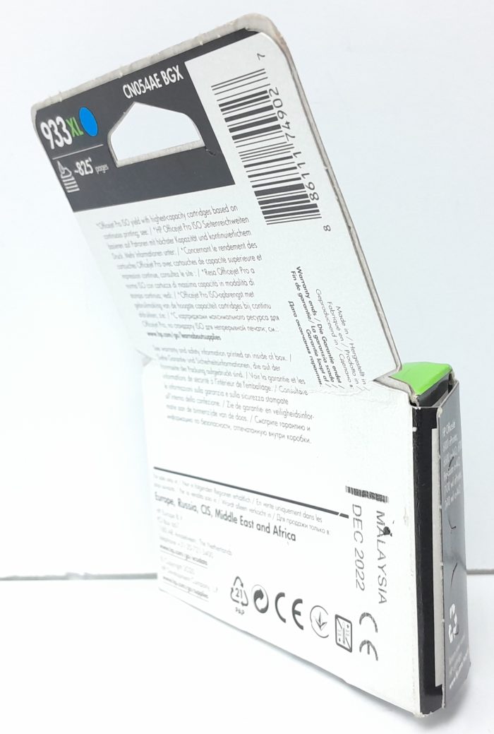HP Cyan Ink Cartridge CN054AE - 933XL - Expiry: Dec 2022 - Image 6