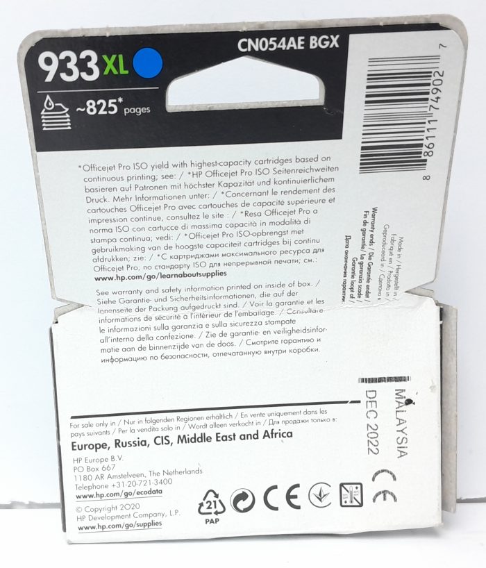HP Cyan Ink Cartridge CN054AE - 933XL - Expiry: Dec 2022 - Image 5