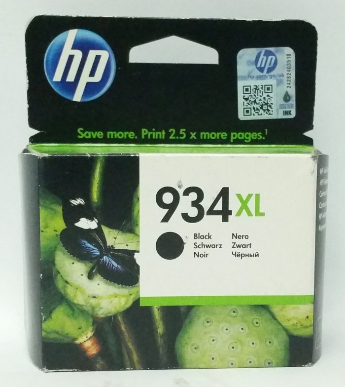 HP Black Ink Cartridge C2P23AE BGX - 934XL - Expiry: Oct 2017 - Image 2