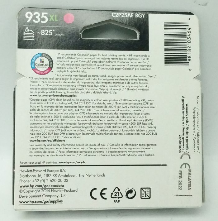 HP Magenta Ink Cartridge C2P25AE BGY - 935XL - Expiry: Feb 2022 - Image 4