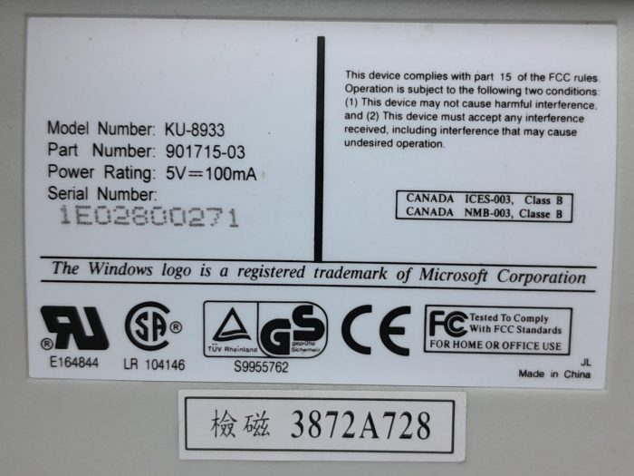 USB Keyboard KU-8933 - Image 3