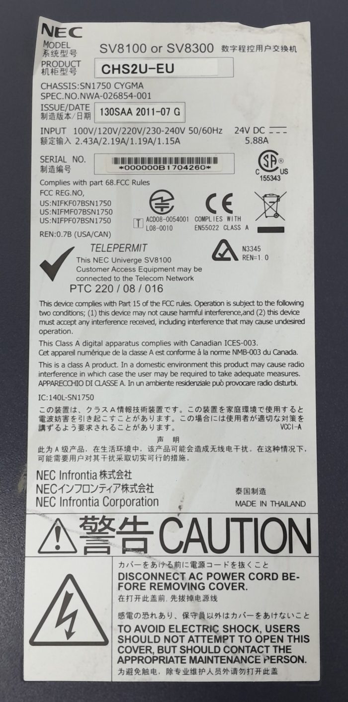 Nec Telephone System SV8100 or SV8300 - Image 3