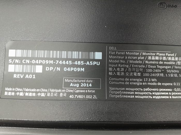 Dell_E2414ht_6