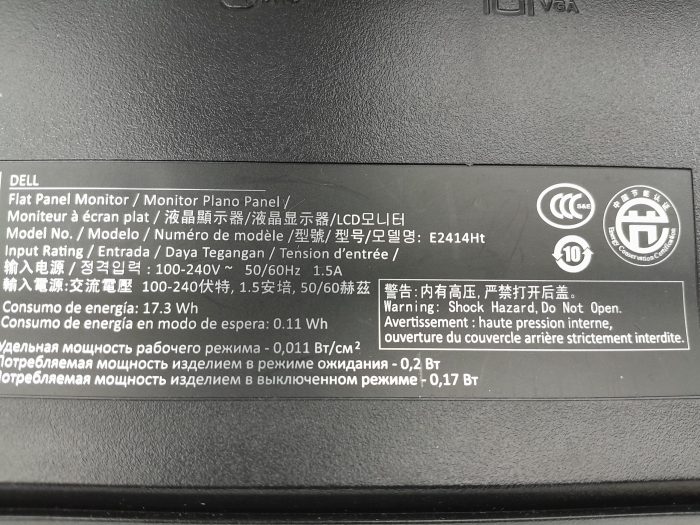 Dell_E2414ht_7
