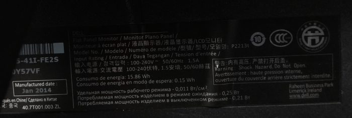 Dell_P2213t_6