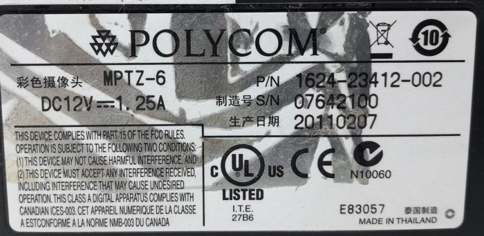 Polycom Conference Camera MPTZ-6 - Image 3