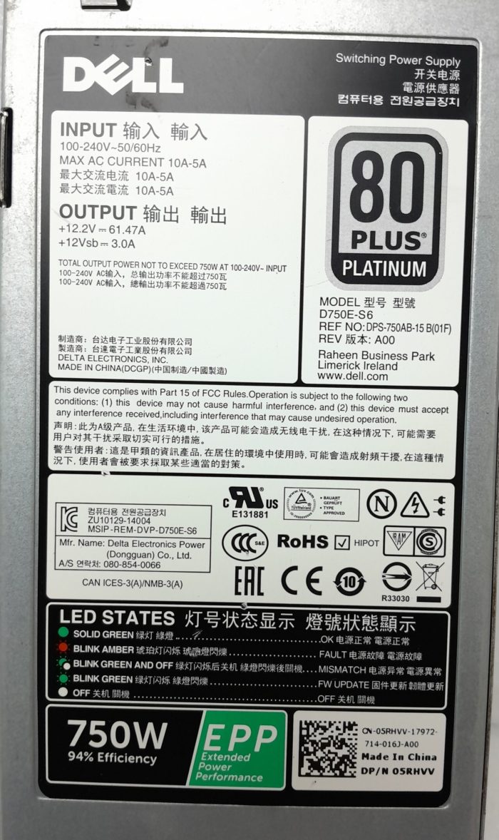 Dell 750W Power Supply Unit D750E-S6 - Image 3