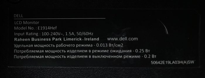 Dell_E1914hef_6