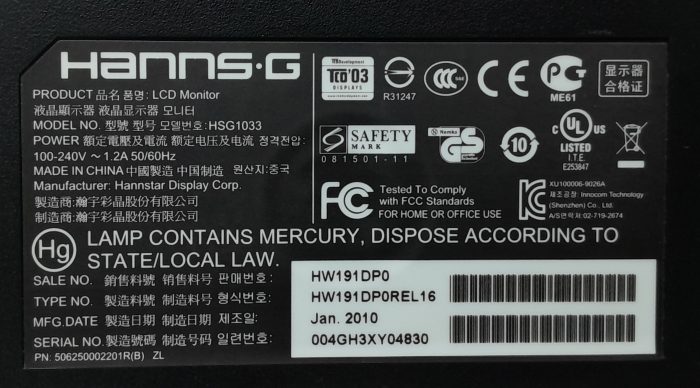 Hanns.g_Hw191d_Hsg1033_6