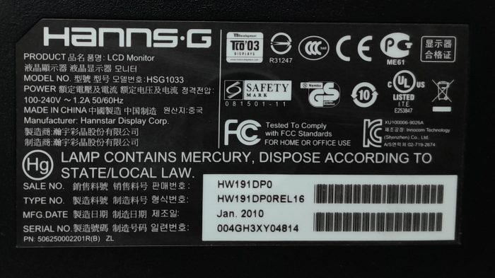Hanns.g_Hw191d_Hsg1033_6