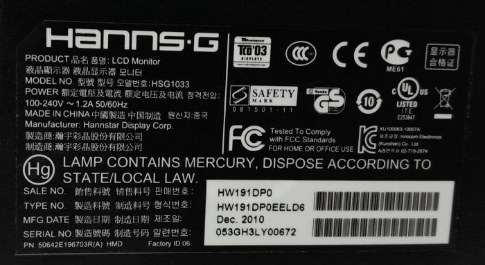 Hanns.g_Hw191d_(hsg1033)_6