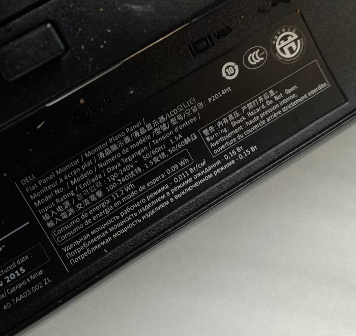 Dell_P2014ht_6