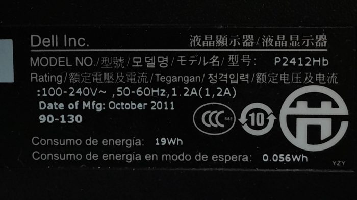 Dell_P2412hb_6