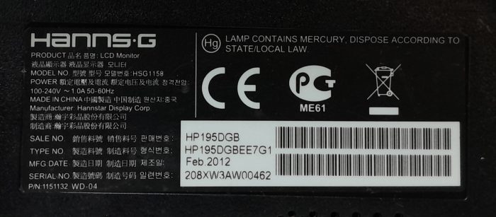 Hanns.g_Hsg1158_Hp195dgb_6