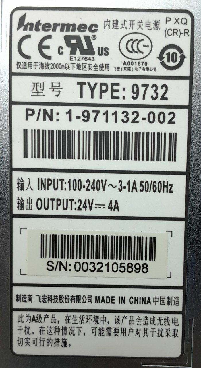Intermec PX6i Printer Power Supply Board 1-971132-002 - Image 3