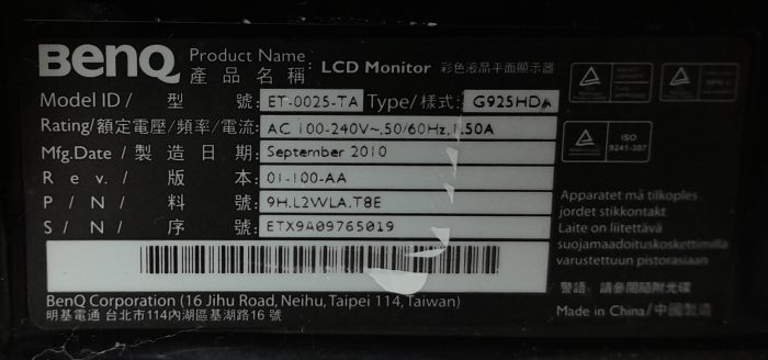 Benq_Et0025-ta_6
