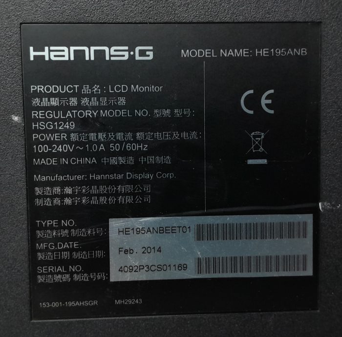 Hanns.g_He195anb_Hsg1249_6