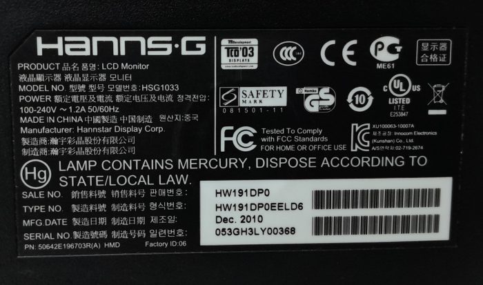 Hanns.g_Hw191d_Hsg1033_6