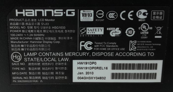 Hanns.g_Hw191d_Hsg1033_6