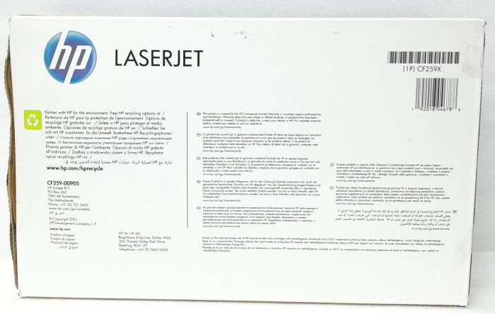 HP Black LaserJet Toner Cartridge 59X - Image 3