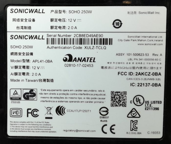 SonicWALL Network Security Firewall SOHO 250W (APL41-0BA) - Image 3