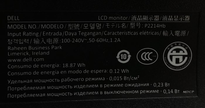 Dell_P2214hb_7