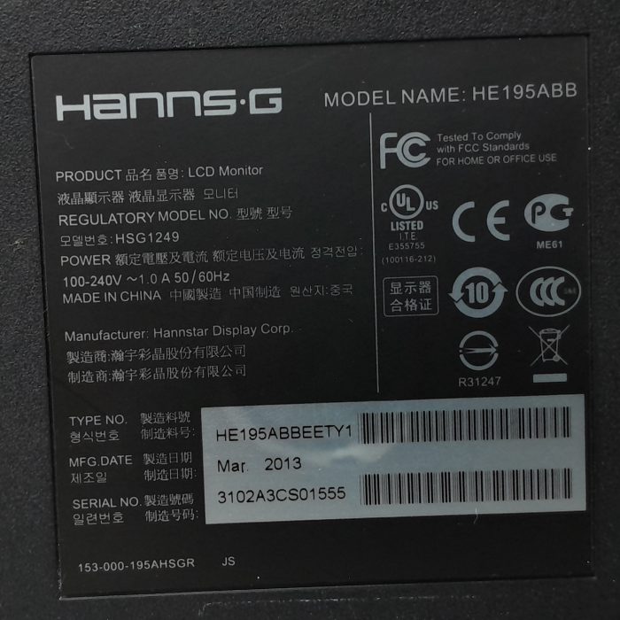 Hanns.g_He195abb_6