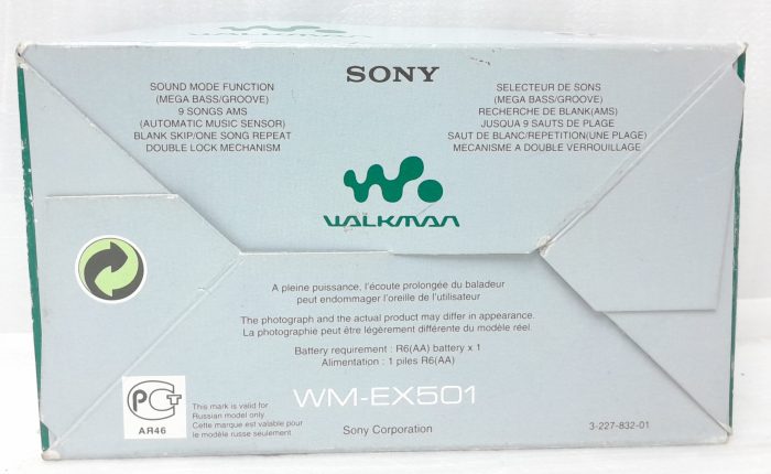 Sony Walkman WM-EX501 - Image 3