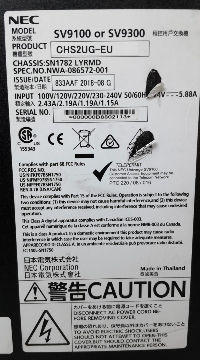 Nec IPBX Telephone System SV9100/SV9300 - Image 3