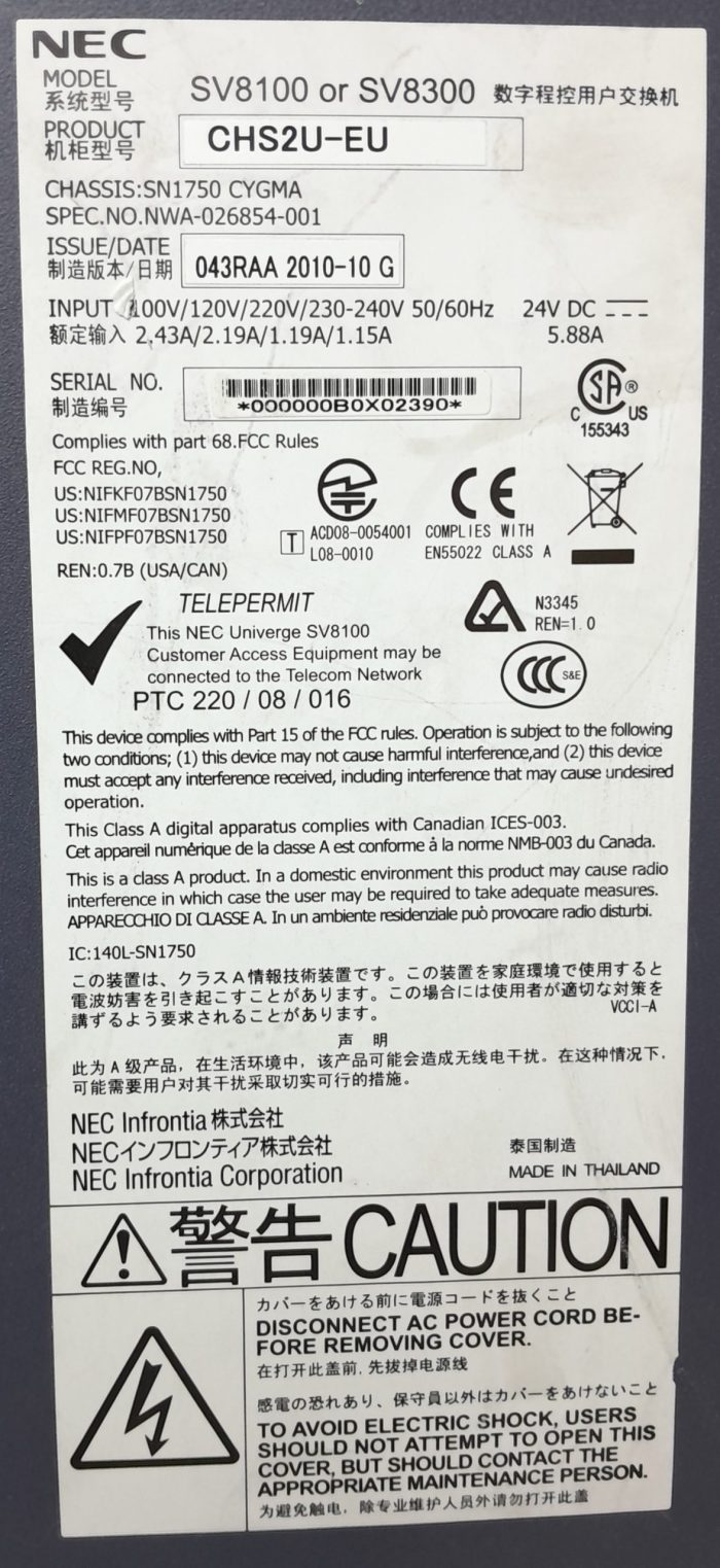 Nec IPBX Telephone System SV8100/SV8300 - Image 3