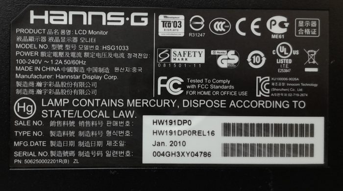 Hanns.g_Hw191d_Hsg1033_6