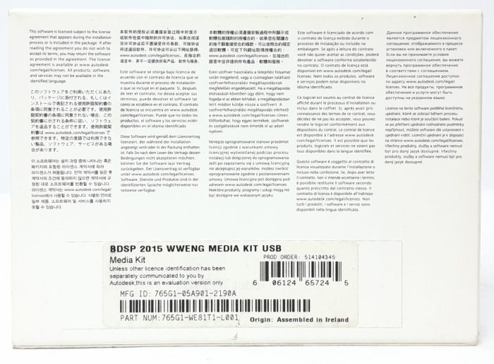 Autodesk Building Design Suite Premium BDSP 2015 Flash Drive Only - Image 4