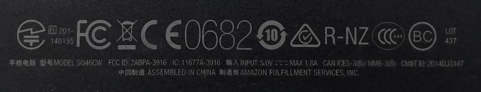 Amazon Kindle S046CW - Image 3