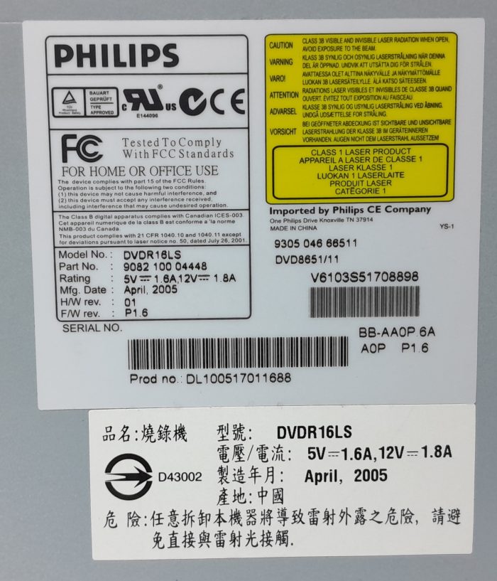 Philips DVD Writer DVDR16LS - Image 3