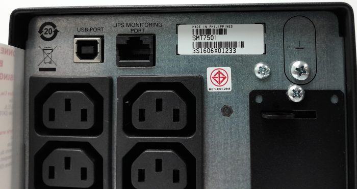 APC Smart-UPS 750 Uninterruptible Power Supply (UPS) SMT750I - Image 9