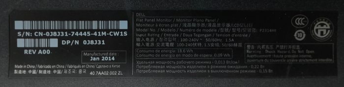 Dell_P2314ht_6