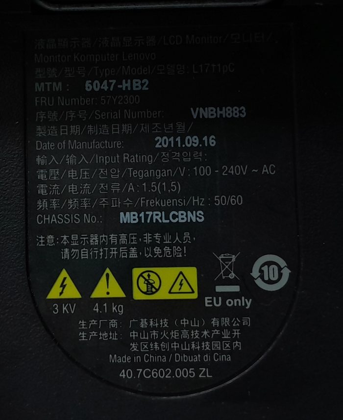 Lenovo_L1711pc_6