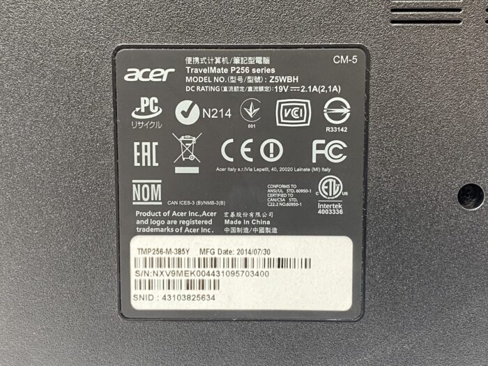 Acer_Travelmate_P256_5