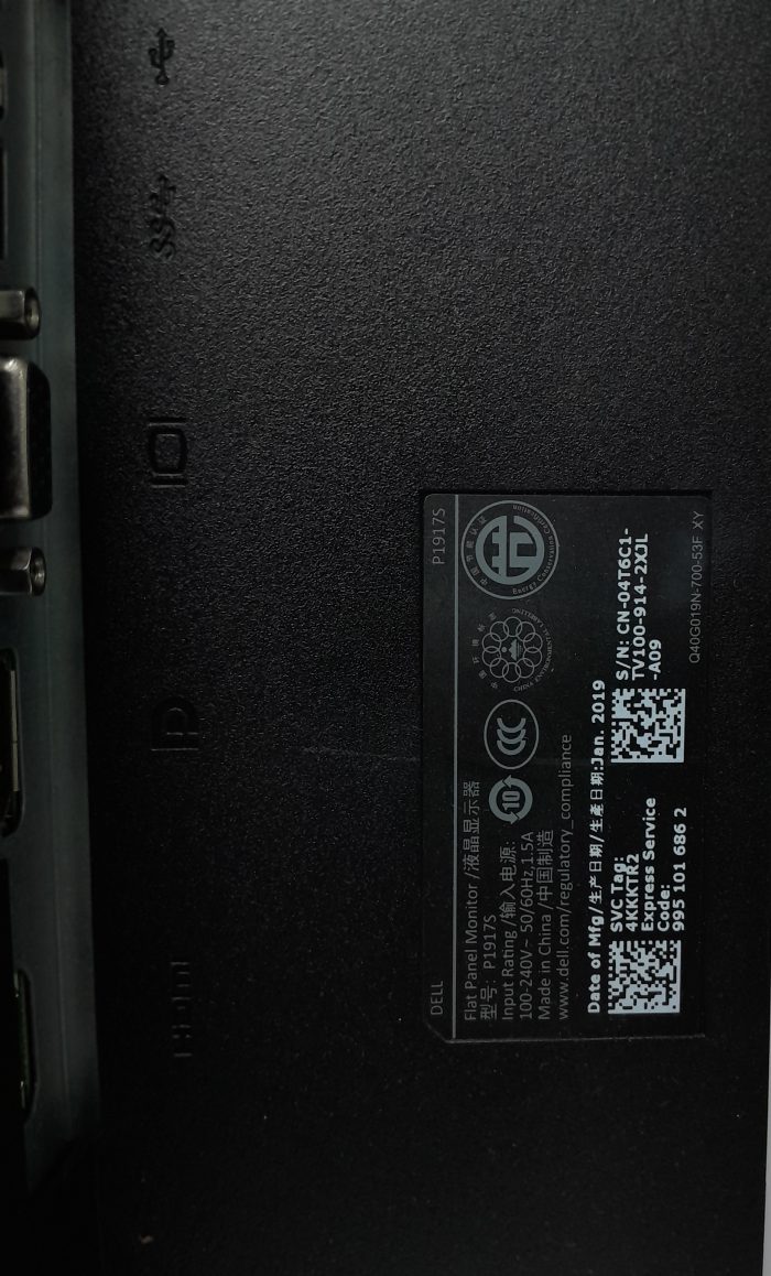 Dell_P1917s_6