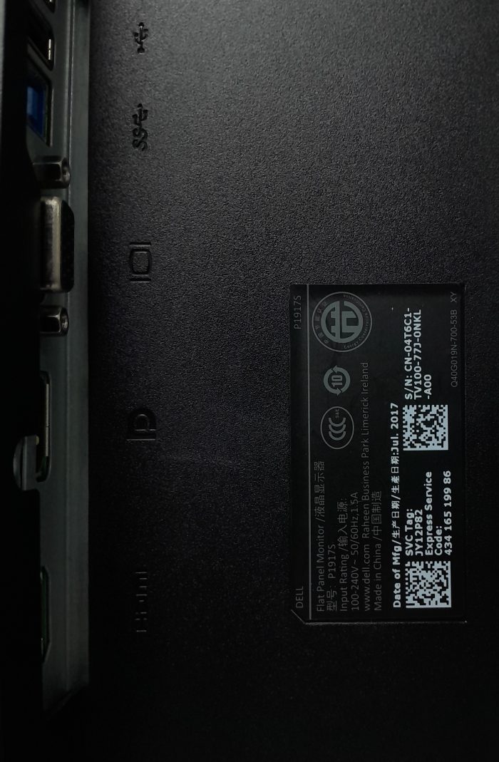 Dell_P1917s_6