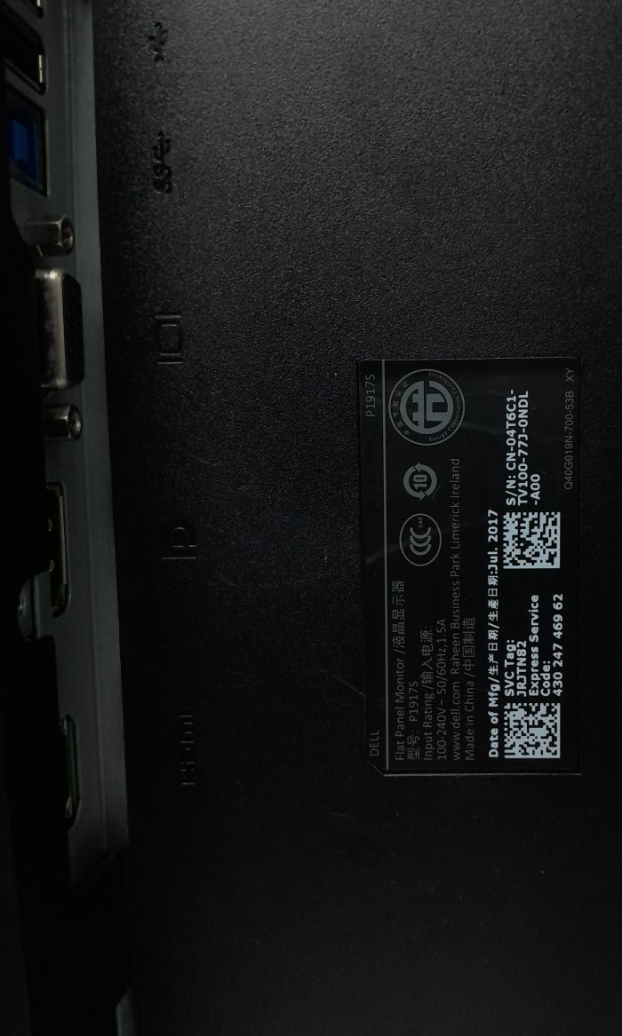 Dell_P1917s_6