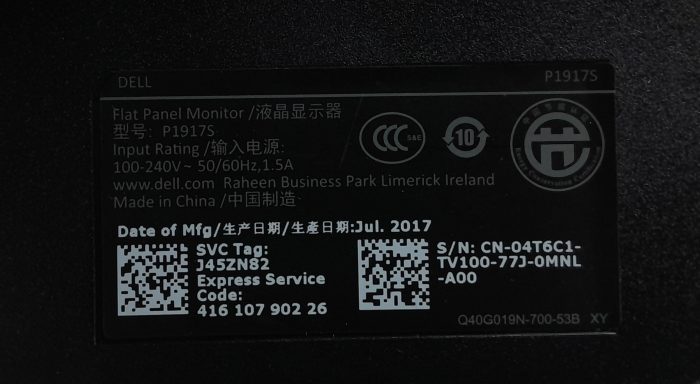 Dell_P1917s_6
