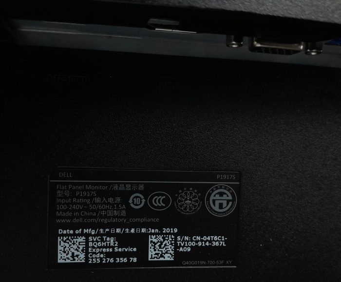 Dell_P1917s_6