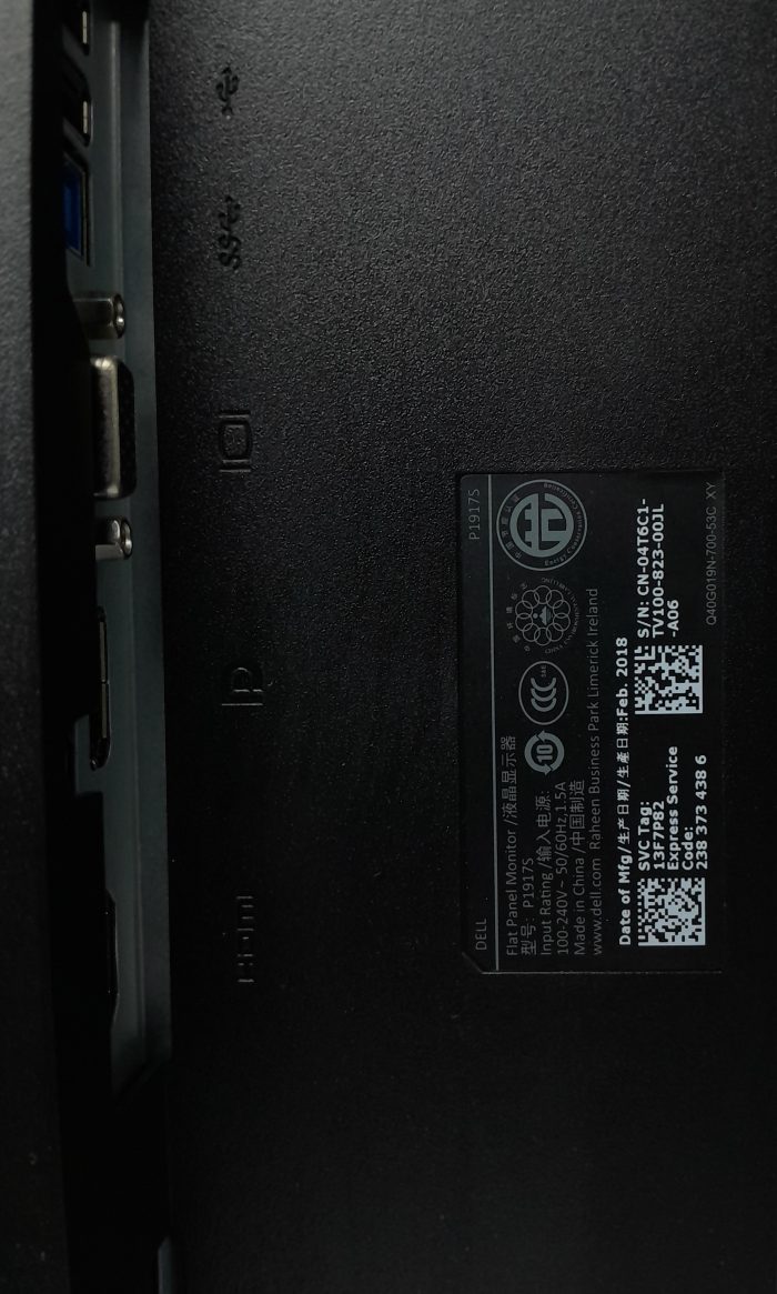 Dell_P1917s_7