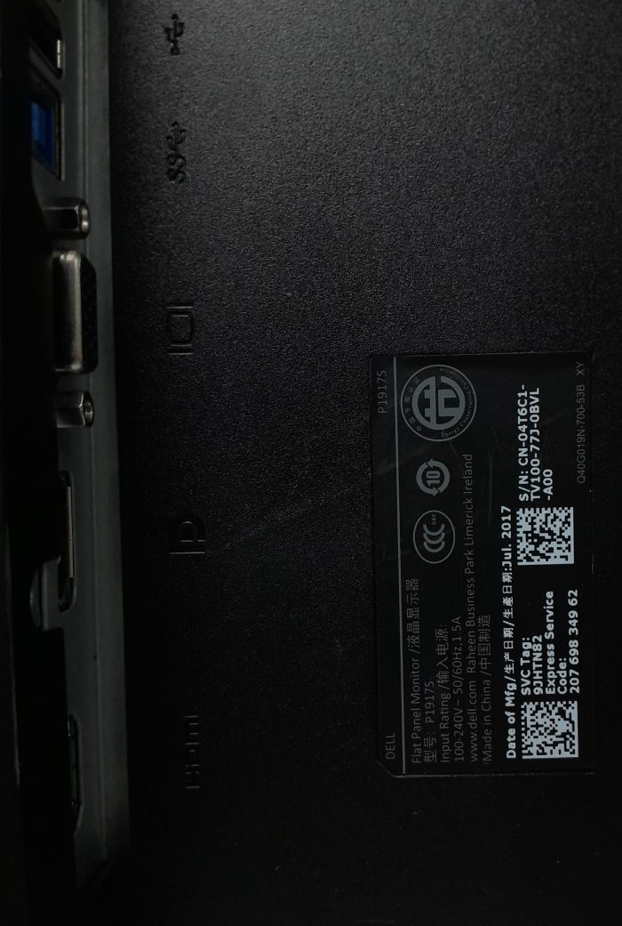 Dell_P1917s_7