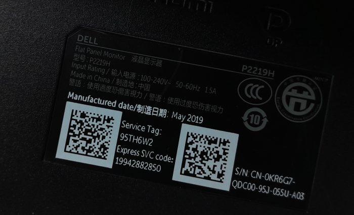 Dell_P2219h_7