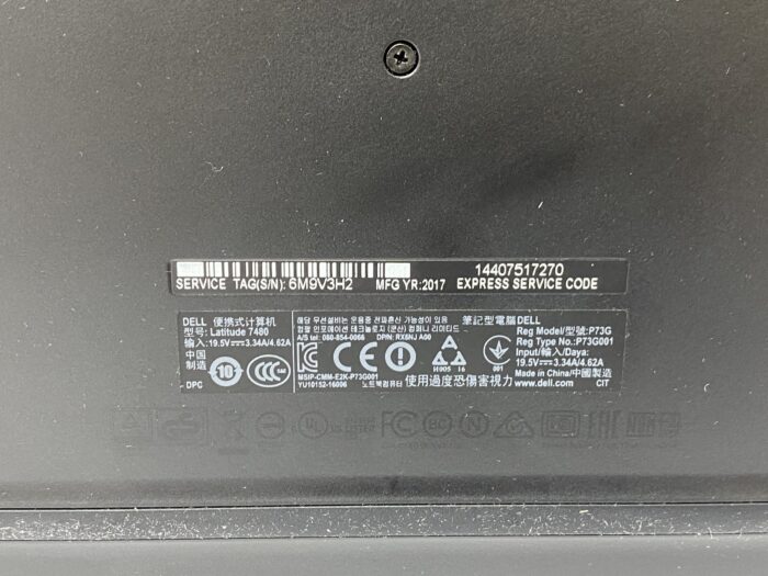 Dell_Latitude_7480_8